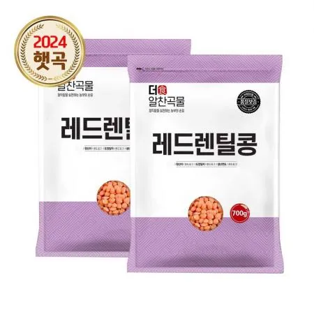 [더알찬곡물] 24년산 레드 렌틸콩 1.4kg (700gx2봉) 렌즈콩