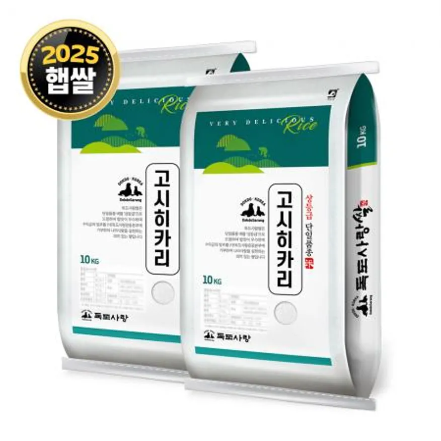 독도사랑 고시히카리 20kg (10kgx2) / 25년산 햅쌀 / 상등급 단일품종 안전박스포장 이미지