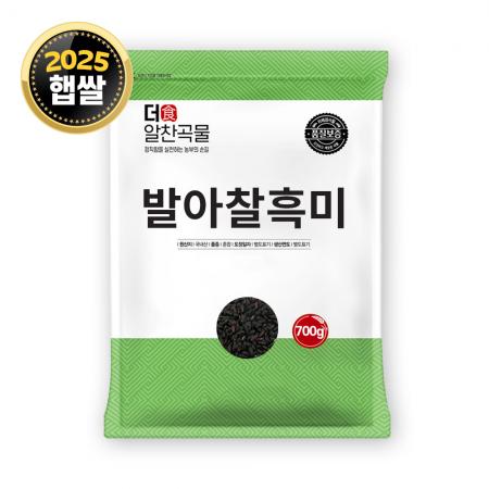 [더알찬곡물] 25년산 국산 발아찰흑미 700g 1봉 발아 흑미