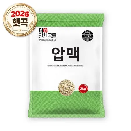 [더알찬곡물] 26년산 국산 압맥 2kg 1봉 납작보리