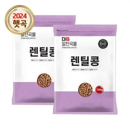 [더알찬곡물] 24년산 브라운 렌틸콩 1.4kg (700gx2봉) 렌즈콩