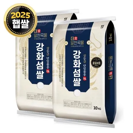더알찬곡물 강화섬쌀 20kg (10kgx2) / 25년산 햅쌀 / 상등급 단일품종 안전박스포장