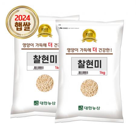 [24년산/국산] 대한농산 찰현미 2kg (1kgx2) 현미