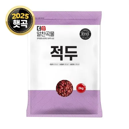 [더알찬곡물] 25년산 수입 적두 2kg 팥