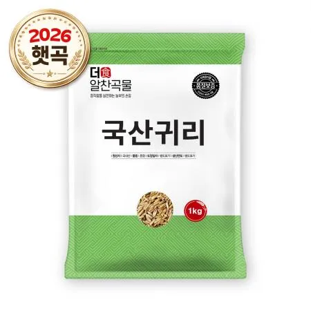 [더알찬곡물] 26년산 국산 귀리 1kg 1봉 잡곡쌀