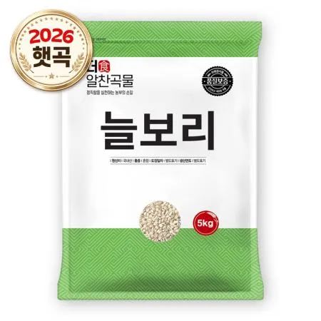 [더알찬곡물] 26년산 국산 늘보리 5kg 1봉
