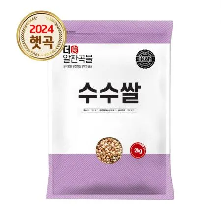 [더알찬곡물] 수입 수수 2kg