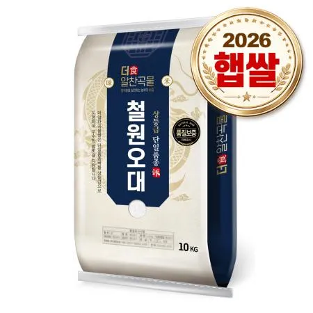 더알찬곡물 철원오대쌀 10kg / 26년산 햅쌀 / 상등급 단일품종 안전박스포장