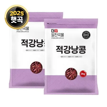 [더알찬곡물] 25년산 적강낭콩 4kg (2kgx2봉) 강낭콩