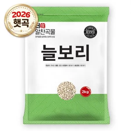 [더알찬곡물] 26년산 국산 늘보리 2kg 1봉