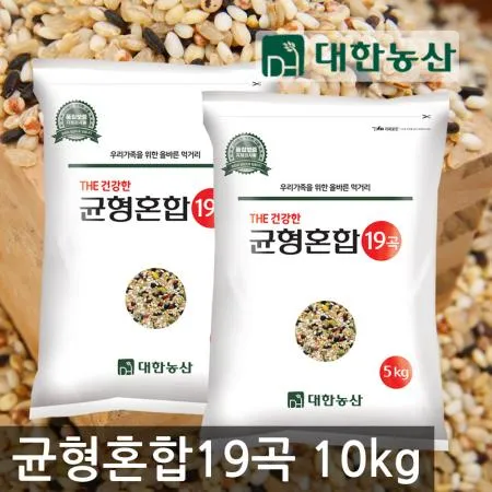 대한농산 균형혼합 19곡 10kg (5kgx2봉) 혼합곡 대용량