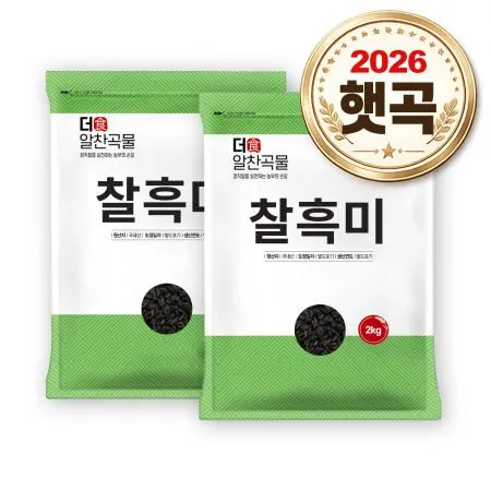 [더알찬곡물] 26년산 국산 찰흑미 4kg (2kgx2) 흑미