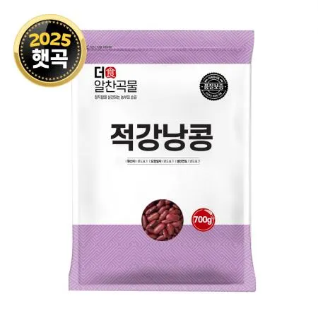 [더알찬곡물] 25년산 적강낭콩 700g 강낭콩