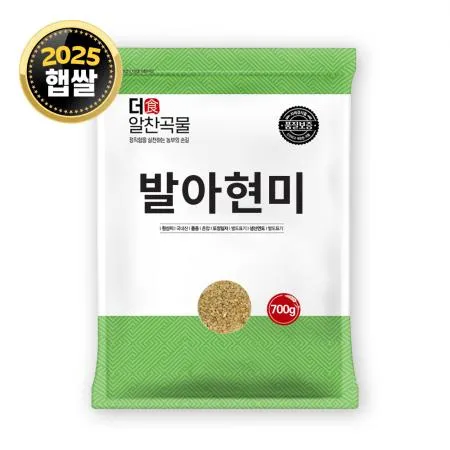 [더알찬곡물] 25년산 국산 발아현미 700g 1봉 발아 현미