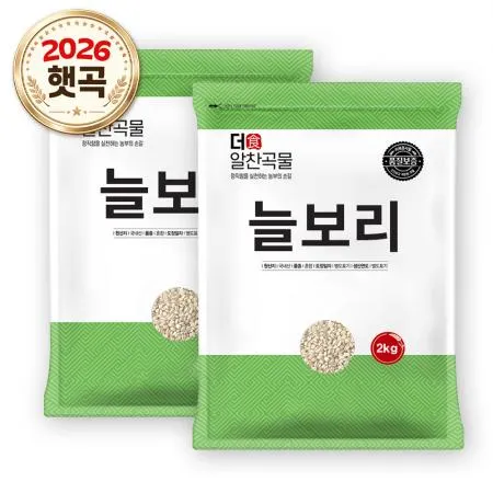 [더알찬곡물] 26년산 국산 늘보리 2kg 2봉