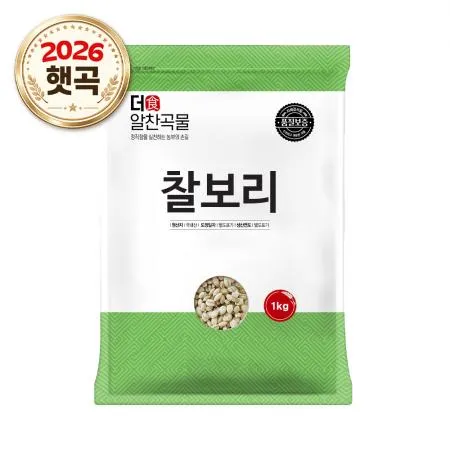 [더알찬곡물] 26년산 국산 찰보리 1kg 1봉