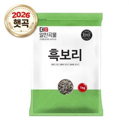 [더알찬곡물] 26년산 국산 흑보리 1kg 1봉