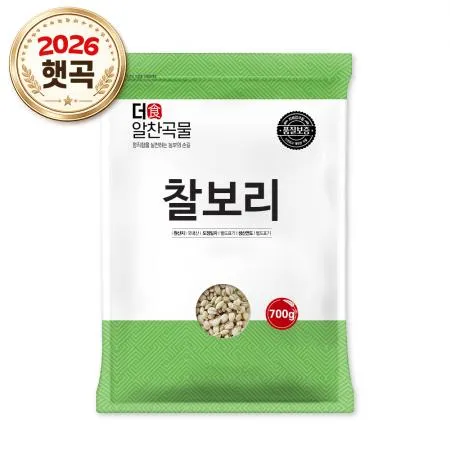 [더알찬곡물] 26년산 국산 찰보리 700g 1봉