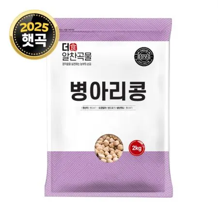 [더알찬곡물] 병아리콩 2kg / 25년산 슈퍼푸드 이집트콩