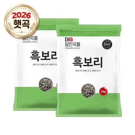 [더알찬곡물] 26년산 국산 흑보리 2kg 2봉