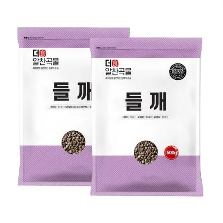 [더알찬곡물] 25년산 수입 생 들깨 1kg (500gx2봉) 이미지