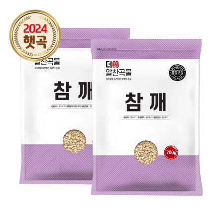 [더알찬곡물] 24년산 생참깨 1.4kg (700gx2봉) 수입 깨