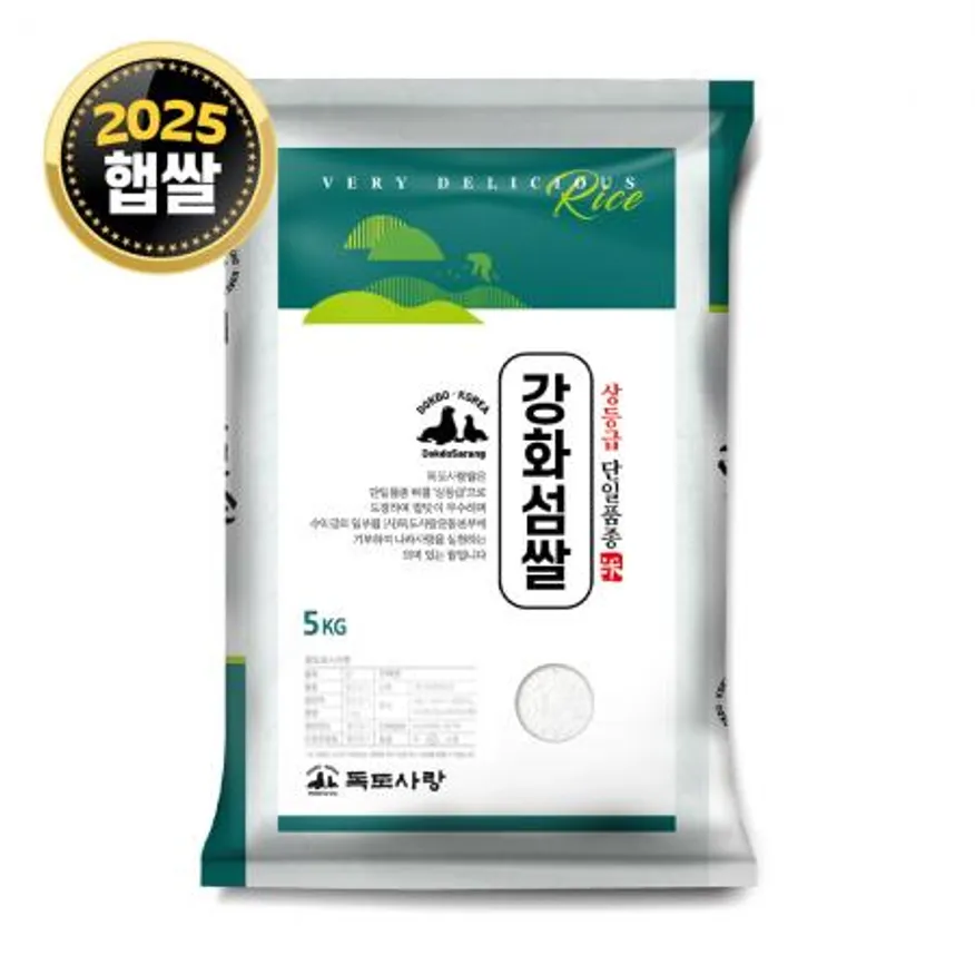 독도사랑 강화섬쌀 5kg / 25년산 햅쌀 / 상등급 단일품종 소포장쌀 이미지