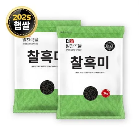 [더알찬곡물] 25년산 국산 찰흑미 4kg (2kgx2) 흑미