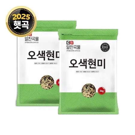 [더알찬곡물] 25년산 국산 오색현미 4kg (2kgx2봉) 혼합곡