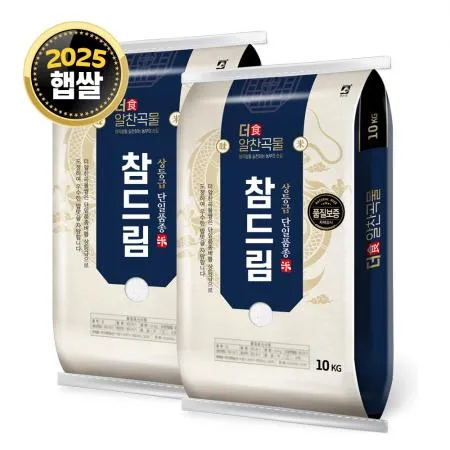 더알찬곡물 참드림 경기미 20kg (10kgx2) / 25년산 햅쌀 / 상등급 단일품종 안전박스포장
