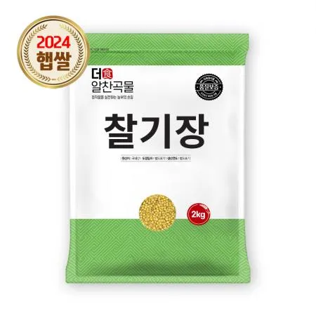 [더알찬곡물] 24년산 국산 찰기장 2kg 기장 노란 조