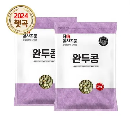 [더알찬곡물] 완두콩 4kg (2kgx2) 영양 잡곡 콩 이미지