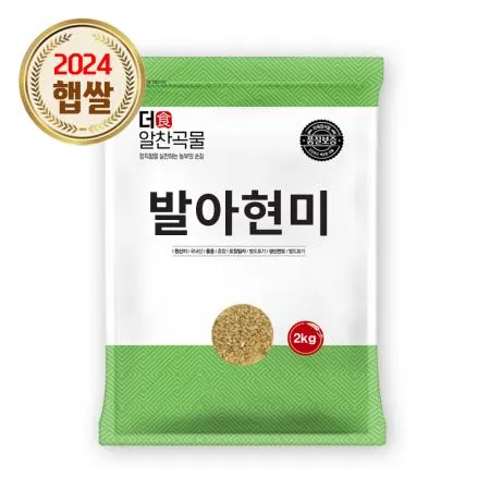 [더알찬곡물] 24년산 국산 발아현미 2kg 발아 현미