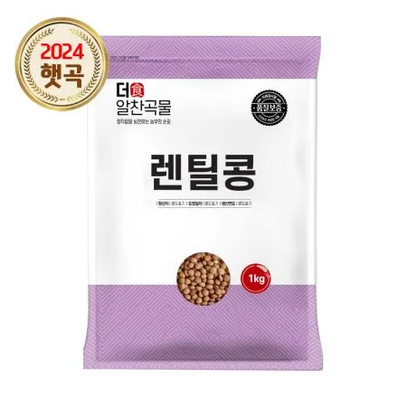 [더알찬곡물] 24년산 브라운 렌틸콩 1kg 렌즈콩