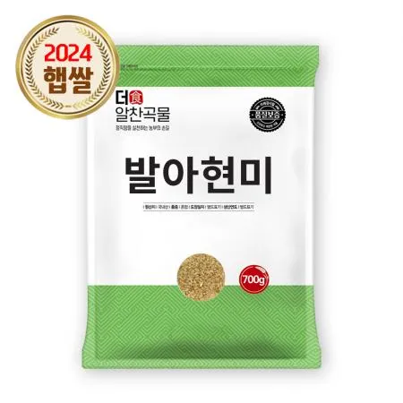 [더알찬곡물] 24년산 국산 발아현미 700g 1봉 발아 현미