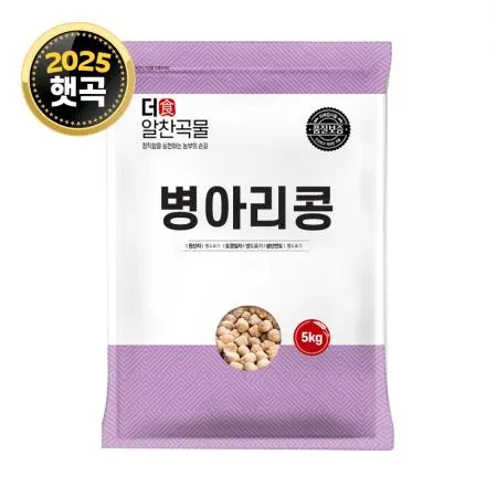 [더알찬곡물] 병아리콩 5kg / 25년산 슈퍼푸드 이집트콩