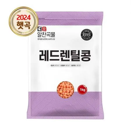 [더알찬곡물] 24년산 레드 렌틸콩 1kg 렌즈콩
