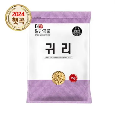 [더알찬곡물] 수입 귀리 2kg / 24년산 통귀리