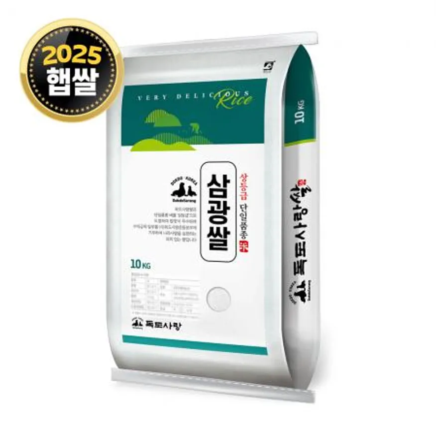 독도사랑 삼광쌀 10kg / 25년산 햅쌀 / 상등급 단일품종 안전박스포장 이미지