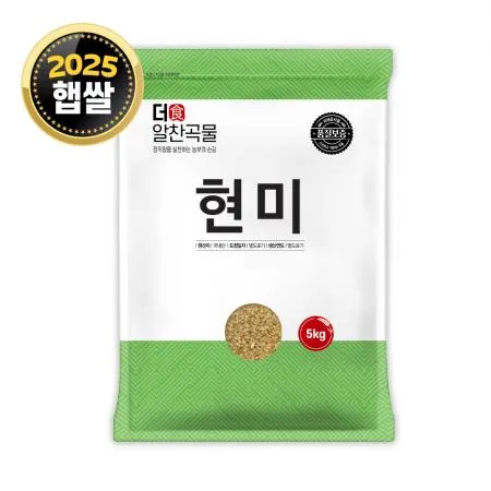 [더알찬곡물] 25년산 국산 현미 5kg 1봉