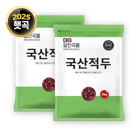 [더알찬곡물] 25년산 국산 적두 4kg (2kgx2봉) 팥