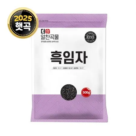 [더알찬곡물] 25년산 흑임자 500g 수입 검은깨