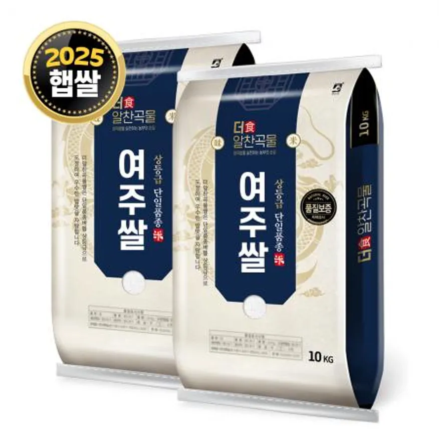 더알찬곡물 경기 여주쌀 20kg (10kgx2) / 25년산 햅쌀 / 상등급 단일품종 안전박스포장 이미지