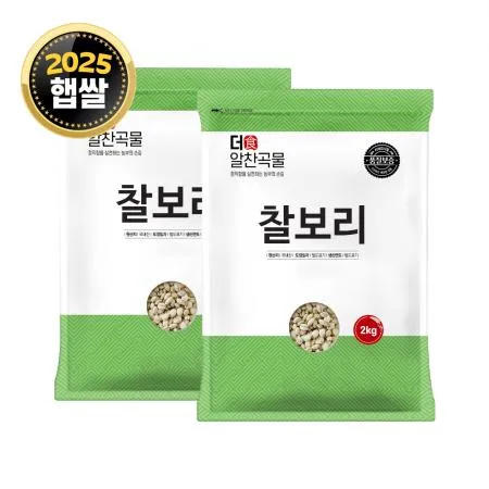 [더알찬곡물] 25년산 국산 찰보리 4kg (2kgx2봉)