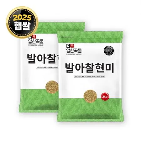 [더알찬곡물] 25년산 국산 발아찰현미 4kg (2kgx2봉) 발아 찹쌀현미