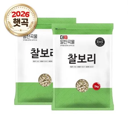 [더알찬곡물] 26년산 국산 찰보리 4kg (2kgx2봉)