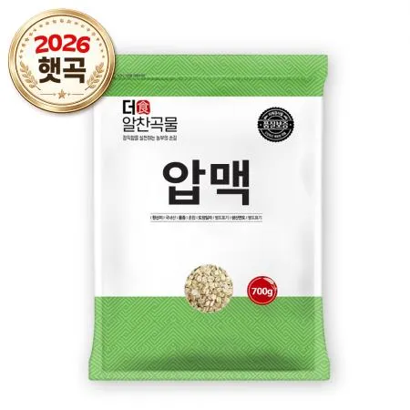 [더알찬곡물] 26년산 국산 압맥 700g 1봉 납작보리