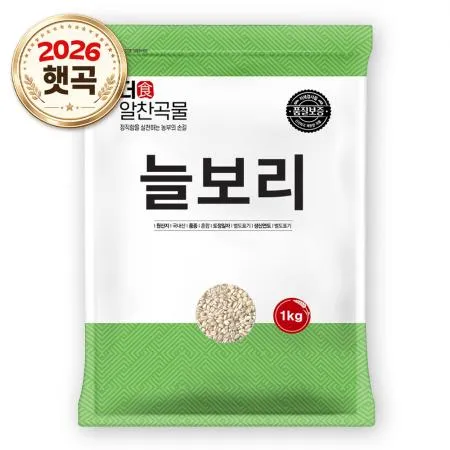 [더알찬곡물] 26년산 국산 늘보리 1kg 1봉