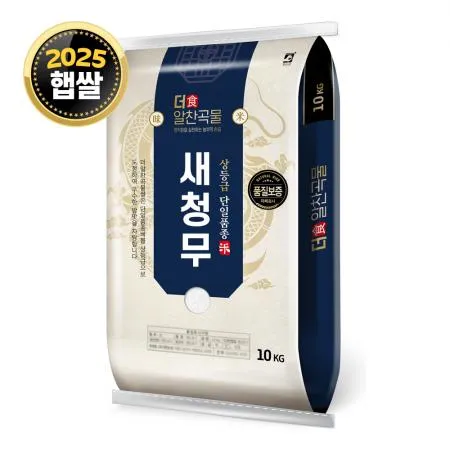 더알찬곡물 새청무 쌀 10kg / 25년산 햅쌀 / 상등급 단일품종 안전박스포장