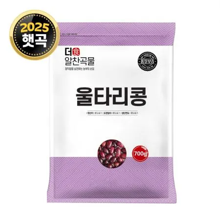 [더알찬곡물] 25년산 울타리콩 700g 호랑이콩 밤콩